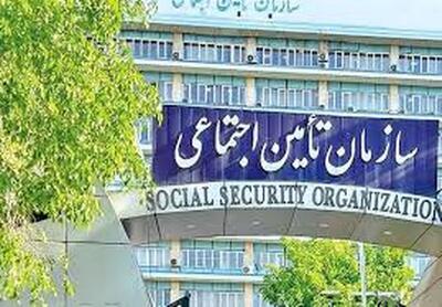  اطلاعیه مهم تأمین اجتماعی در خصوص تکمیل تعهدنامه فرزندان و نوادگان دختر (۱۴ مهرماه ۱۴۰۴)