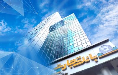 تحول بانکداری دیجیتال بانک تجارت با فینتک و باجت