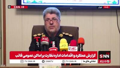 ورود پلیس اماکن به اجاره روزانه و ساعتی خانه‌ها در تهران + فیلم