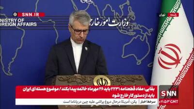 بقایی: هیچ بازرسی در ایران نداریم/ توافق قاهره قابلیت اجرا ندارد