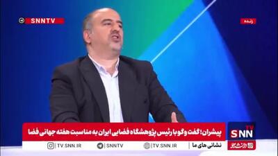 روسیه به ایران استارلینک می‌دهد؟/ با رسیدن به مدار 36 هزار کیلومتری زمین جزو 5 قدرت اول می‌شویم