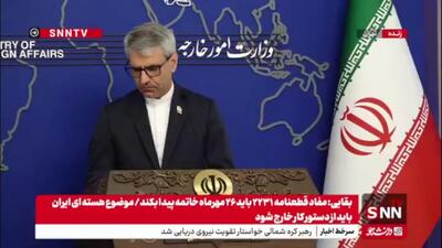 واکنش سخنگوی وزارت خارجه به اظهارنظر السودانی درباره مذاکرات ایران و آمریکا