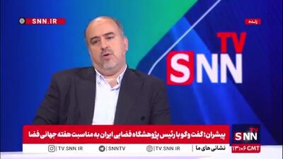 وحید یزدانیان: ماهواره ها سه تا پنج سال عمر دارند و ما ۵ ماهواره فعال در فضا داریم
