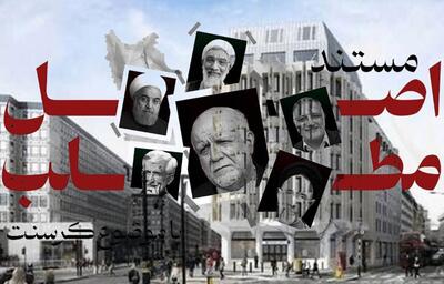  کرسنت فقط یک قرارداد نبود؛ حالا یک ساختمان ایران در لندن را هم بلعید!