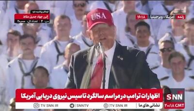 ترامپ: این نیرو‌های ما بودند که اسامه بن لادن را نابود کردند