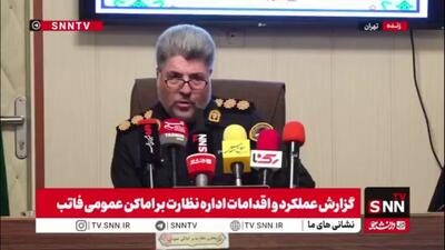 ورود پلیس اماکن به اجاره روزانه و ساعتی خانه‌ها در تهران