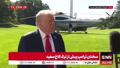 صحبت‌های مضحک ترامپ پس از تعطیلی دولت آمریکا: ما اقتصاد بسیار خوبی داریم و همه اخراج‌ها تقصیر دموکرات هاست!