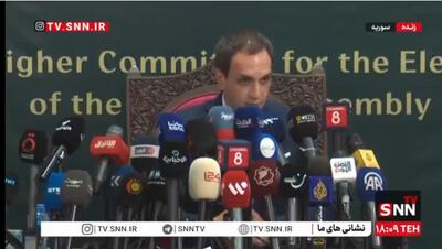 ادعای عجیب سخنگوی انتخابات سوریه: حضور نامزدها نشانه تسلط دولت انتقالی است / برنده‌ها از دل جریان انقلابی بیرون آمده‌اند! + فیلم