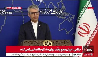 بقایی: هر وقت به این جمع بندی برسیم که دیپلماسی تامین کننده منافع ملی ایران هست حتماً اقدام خواهیم کرد