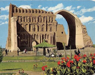 ایوان مدائن برجسته‌ترین یادگار دوران ساسانی در عراق