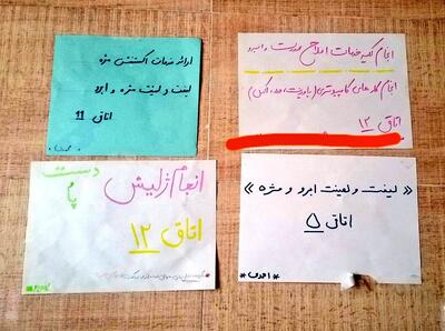 تصویری جالب از تابلو اعلانات یک خوابگاه دخترانه
