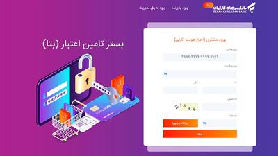 خبر خوش برای بازنشستگان/ بن کارت جدید در راه است
