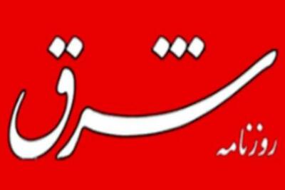 وقتی پایتخت روی موج دریاست/ نقد ایده پزشکیان درباره انتقال مرکزیت سیاسی و اقتصادی