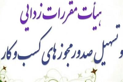 واکنش وزیر اقتصاد در خصوص اتصال سکوهای خصوصی به سامانه ثبت الکترونیک اسناد