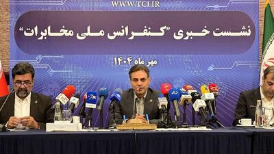 مهاجرت از کابل مسی به فیبر نوری ضروری است