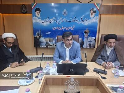 تسریع در تثبیت مالکیت موقوفات فارس/صدور ۹۴۰ فقره سند مالکیت موقوفات