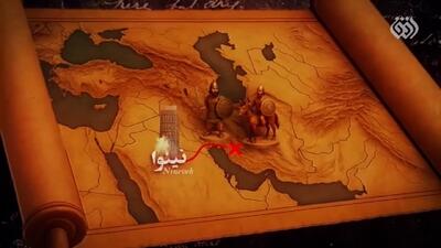روایتی از نابودی یک ابرقدرت به دست ایرانیان + فیلم