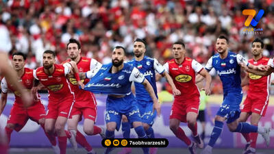 کنایه مجری به احتمال برگزاری دربی در شیراز