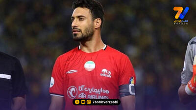 مدافع تیم ملی جریمه شد