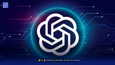 اتصال ChatGPT به اپ‌های محبوب فعال شد!