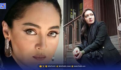 نگاه روز| ظاهر جدید نیکی کریمی خبرساز شد!