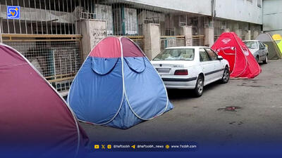بازگشت پدیده چادرخوابی همراهان بیماران در اطراف مراکز درمانی تهران