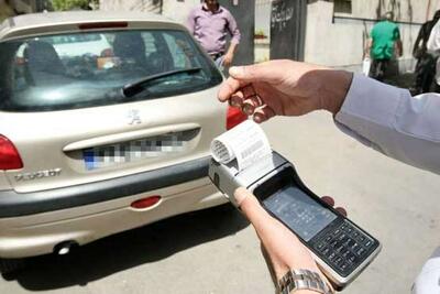 اعتراض به تخلفات رانندگی