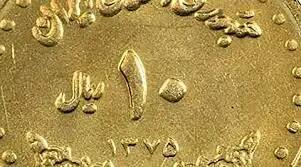  میزان حداقل حقوق بعد از حذف چهار صفر/فیلم
