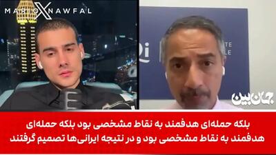 اخبار داغ درباره جنگ ایران و اسرائیل/ پیش‌بینی تریتا پارسی از جنگ بعدی میان ایران و اسرائیل