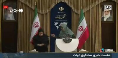بد شدن‌ حال سخنگوی دولت در نشست خبری +فیلم