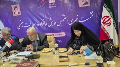 ارائه تعریف بومی و اسلامی سلامت جنسی در همایش دانشگاه شاهد