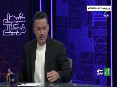 واکنش توتونچی به فسخ قرارداد پرسپولیس با دورسون