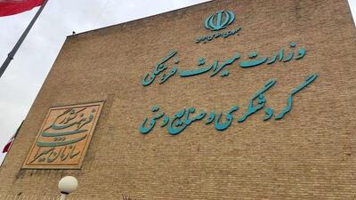 معاون وزیر میراث فرهنگی: ۳۰۰ شهرستان ساختمان اداری ندارد