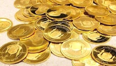 قیمت سکه‌های پیش‌فروش شده بانک مرکزی اعلام شد