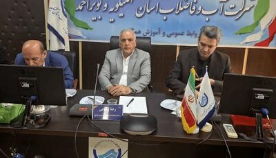 کهگیلویه و بویراحمد میزبان بزرگ‌ترین رویداد ورزشی وزارت نیرو