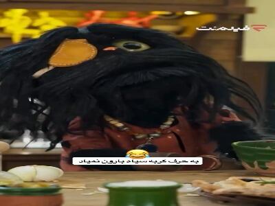 دلم به حال افتو سوخت، به حرف گربه سیاه بارون نمیاد
