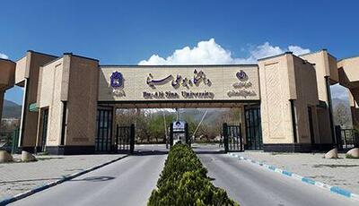 اولین اظهار نظر رسمی پس از تجمع مقابل دانشگاه بوعلی سینا همدان