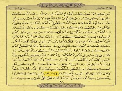 چگونه محبت دیگران را جبران کنیم؟