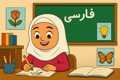 با این دست سازه نوشتن حروف و کلمات رو تمرین کنید