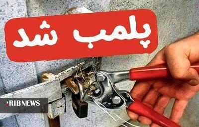 پلمب یک مرکز غیرمجاز دندانپزشکی در خرم آباد