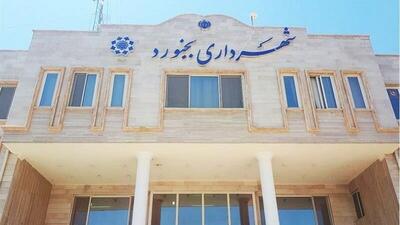 تحقق ۸۵ هزار و ۷۰۰ میلیارد ریال از درآمد شهرداری بجنورد