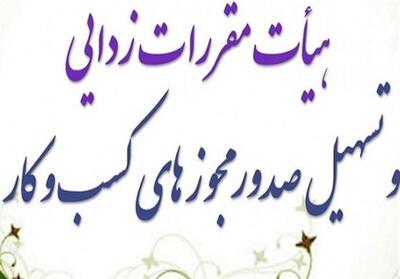 نامه وزیر اقتصاد به رئیس سازمان ثبت؛ اتصال سکوهای خصوصی هنوز معطل است