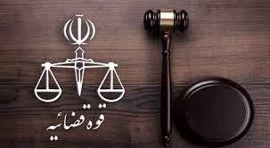 ایران یک تبعه فرانسوی را آزاد کرد