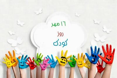 گیتی خامنه و الهه رضایی در ویژه‌برنامه روز کودک تلویزیون