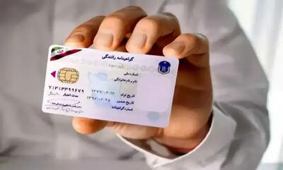 اجرای طرح صدور گواهینامه موتورسیکلت برای نوجوانان ۱۶ ساله (فیلم)