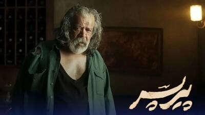 رکوردشکنی «پیرپسر» ؛ عبور از دو میلیون مخاطب و ۱۸۰ میلیارد تومان فروش
