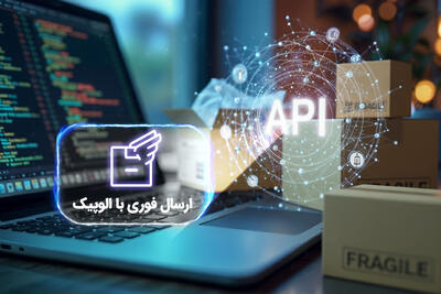 راهکار هوشمندانه کسب‌وکارها برای مدیریت سفارش‌های آنلاین