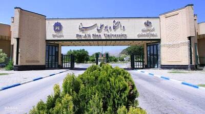 اولین واکنش به تجمع مقابل دانشگاه بوعلی همدان