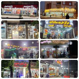 نصب بیش از ۸ هزار دستگاه کنتور هوشمند در مراکز تجاری  لرستان