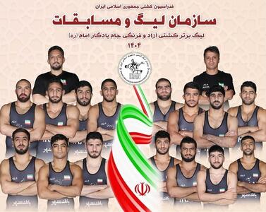 برنامه هفته اول لیگ برتر کشتی آزاد و فرنگی
